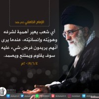 كلمات سياسية